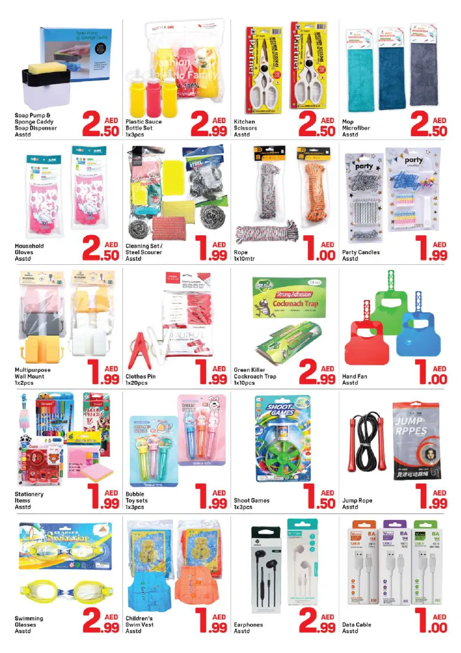Ofertas de Day to Day Alnhdh de 4 a 9 julio 2026 Ofertas de 3 dirhams y menos - Página 6