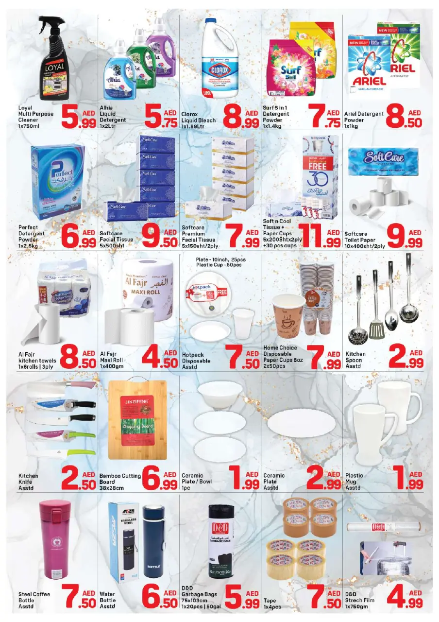 Ofertas de Day to Day Al Karama de 6 a 12 julio 2026 Chapuzón de verano - Página 6