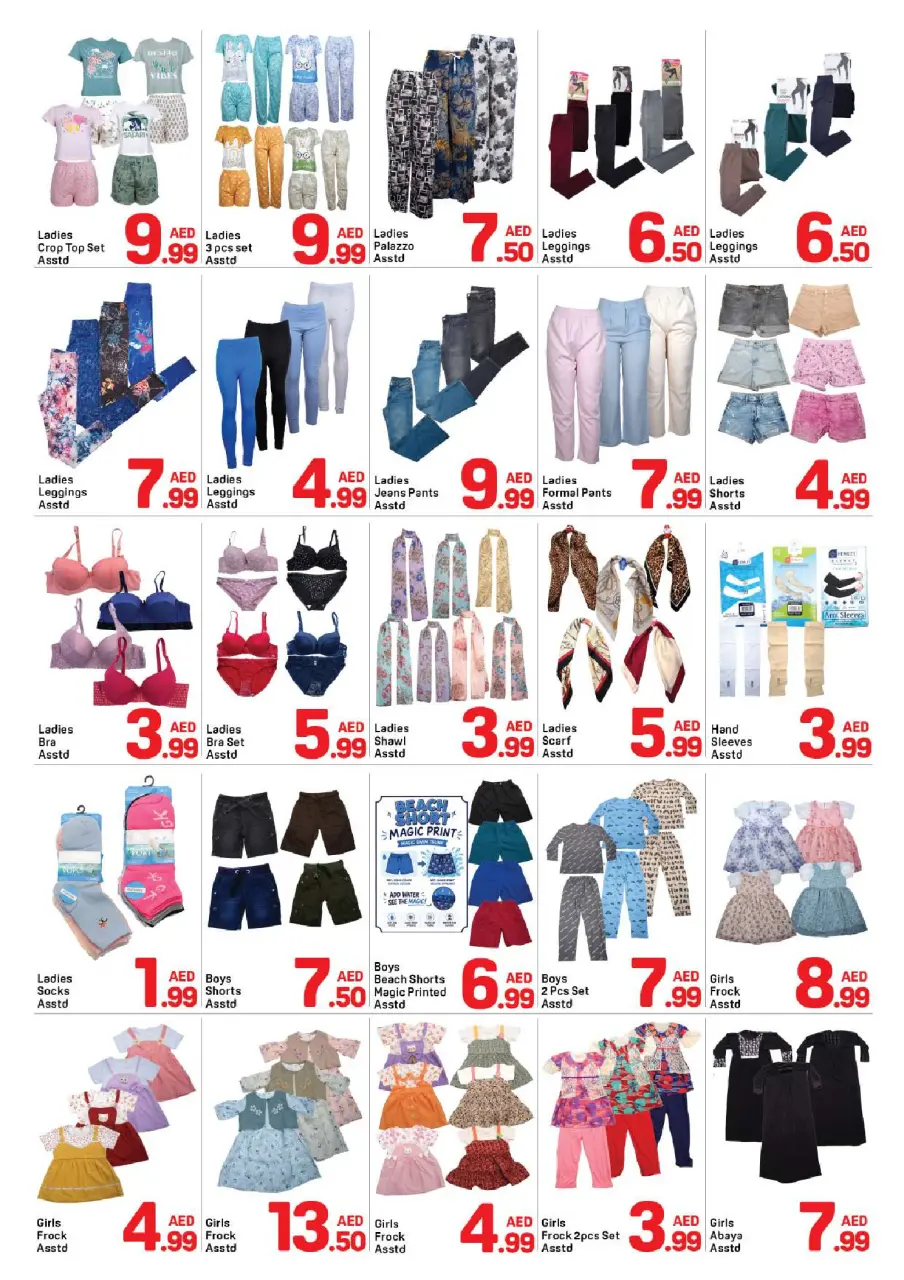 Ofertas de Day to Day Al Karama de 6 a 12 julio 2026 Chapuzón de verano - Página 9
