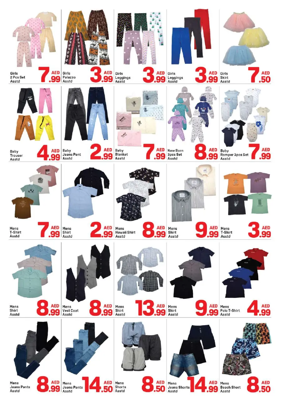 Ofertas de Day to Day Al Karama de 6 a 12 julio 2026 Chapuzón de verano - Página 10