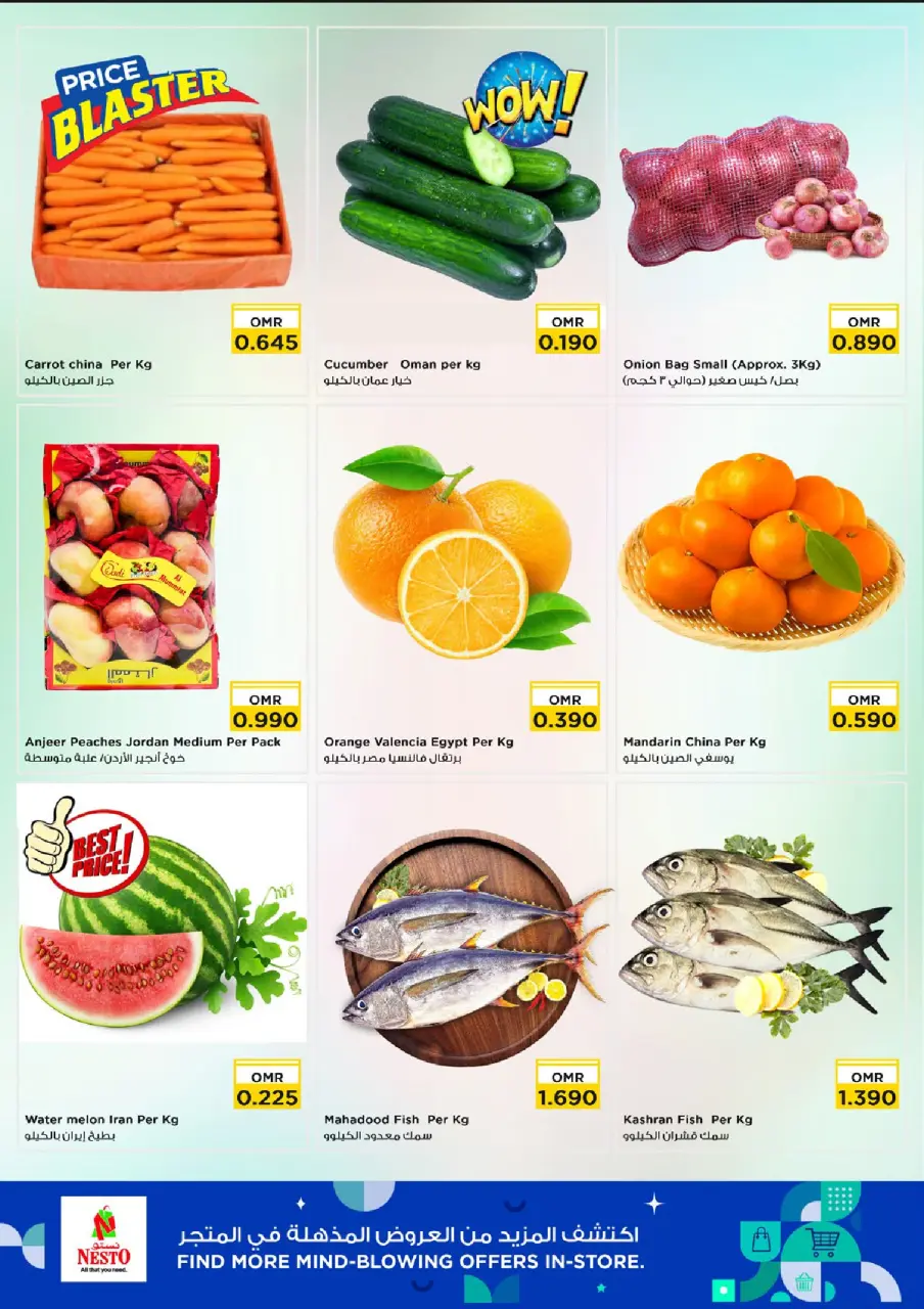 Ofertas de Nesto Sohar de 5 a 8 julio 2026 Caída de precios - Página 2