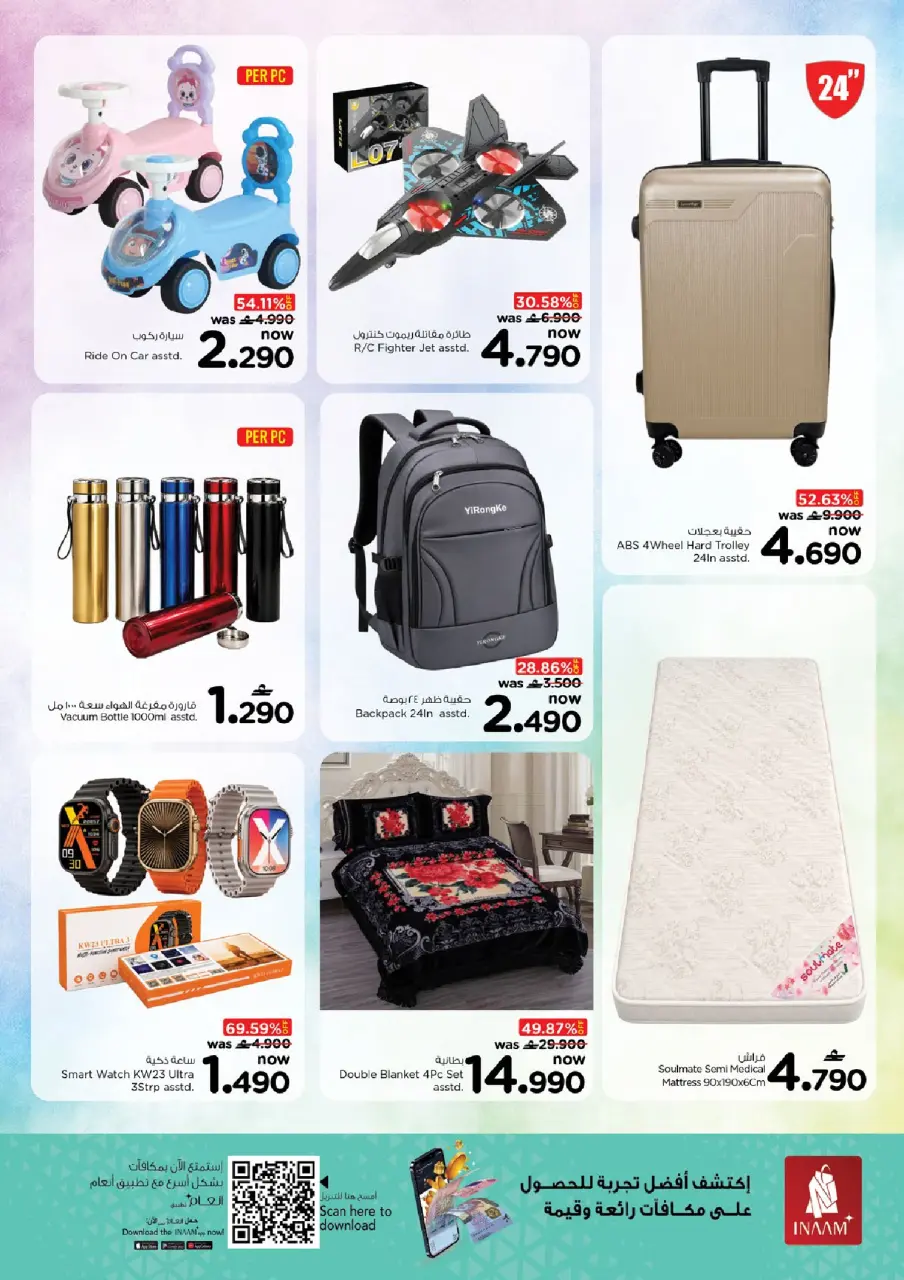 Ofertas de Nesto Sohar de 5 a 8 julio 2026 Caída de precios - Página 11