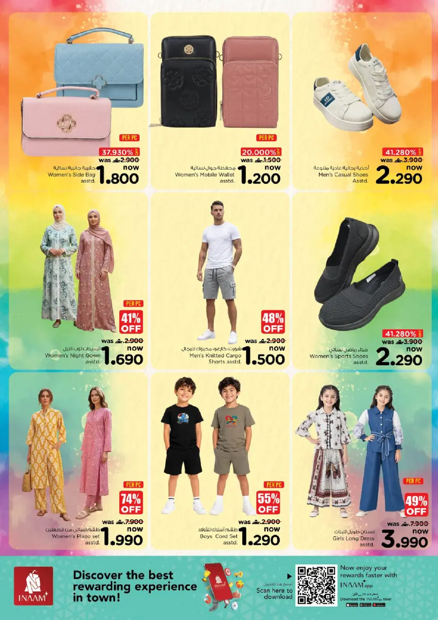 Ofertas de Nesto Sohar de 5 a 8 julio 2026 Caída de precios - Página 12