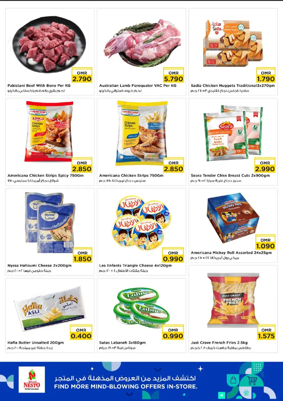 Ofertas de Nesto Sohar de 5 a 8 julio 2026 Caída de precios - Página 4