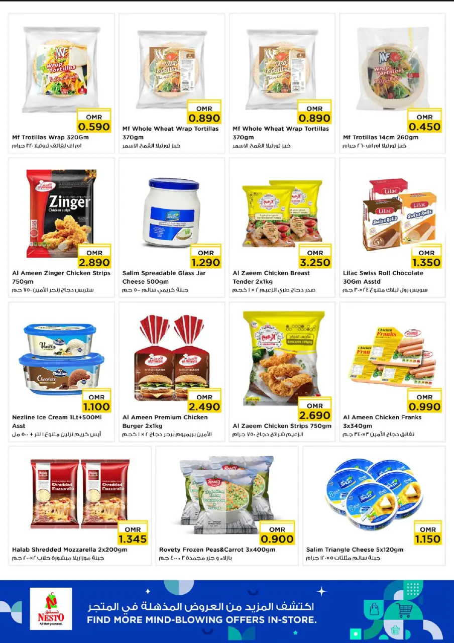 Ofertas de Nesto Sohar de 5 a 8 julio 2026 Caída de precios - Página 5
