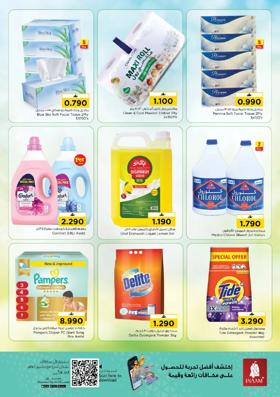 Ofertas de Nesto Sohar de 5 a 8 julio 2026 Caída de precios - Página 9