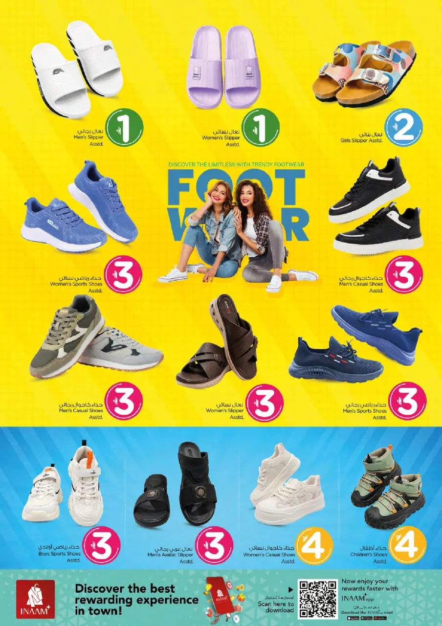 Nesto Hypermarkets Oman offers from 5 to 12 July 2026 Value Picks - Page 4