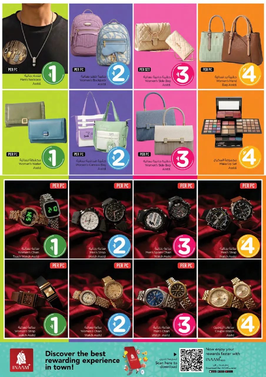 Nesto Hypermarkets Oman offers from 5 to 12 July 2026 Value Picks - Page 5