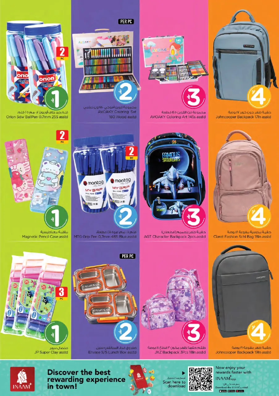 Nesto Hypermarkets Oman offers from 5 to 12 July 2026 Value Picks - Page 6