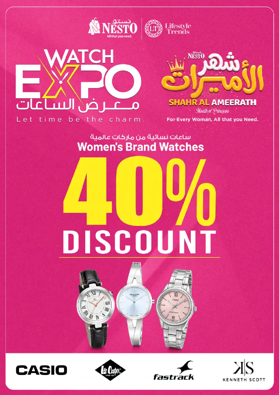 Nesto Hypermarkets Oman offers from 5 to 12 July 2026 Value Picks - Page 9