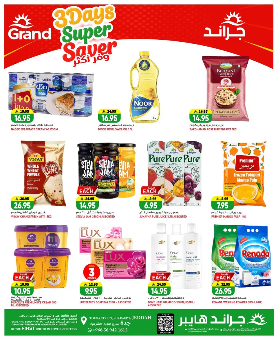 Ofertas de Grand hipermercado Jeddah de 19 a 21 Muharram 1448 AH (5 – 7 julio 2026) Ahorra más - Página 18