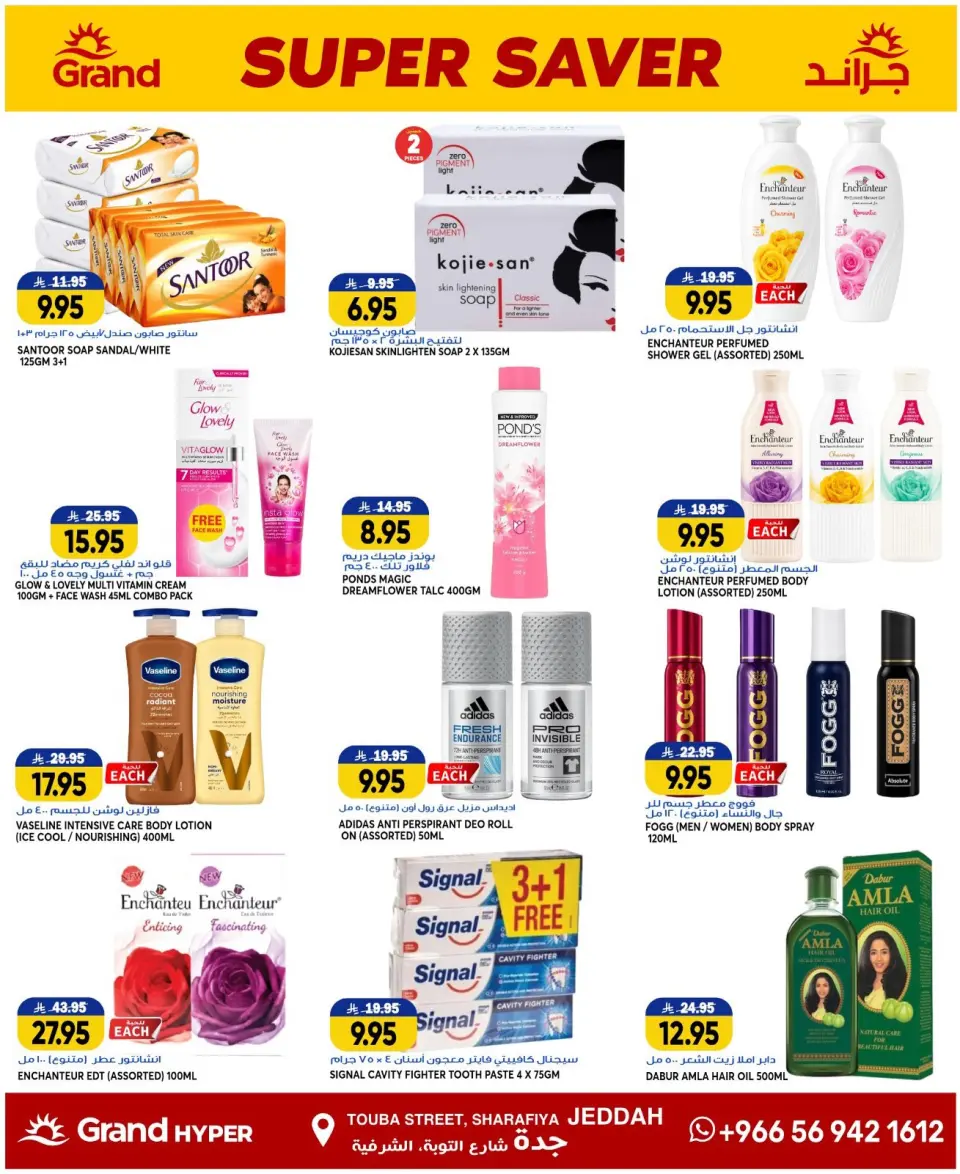Ofertas de Grand hipermercado Jeddah de 19 a 21 Muharram 1448 AH (5 – 7 julio 2026) Ahorra más - Página 6