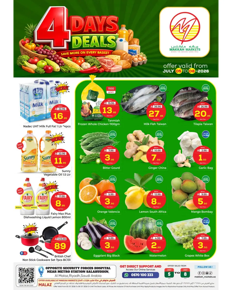 Ofertas de Makkah Almlz de 19 a 22 Muharram 1448 AH (5 – 8 julio 2026) Ofertas de 4 días - Makkah - Arabia Saudita - 5 julio 2026 – 8 julio 2026 - Página 1