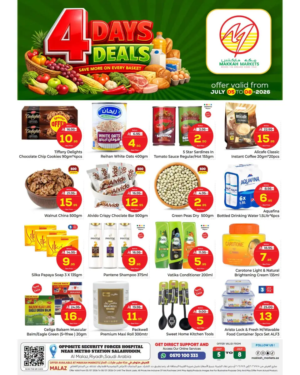 Ofertas de Makkah Almlz de 19 a 22 Muharram 1448 AH (5 – 8 julio 2026) Ofertas de 4 días - Página 2