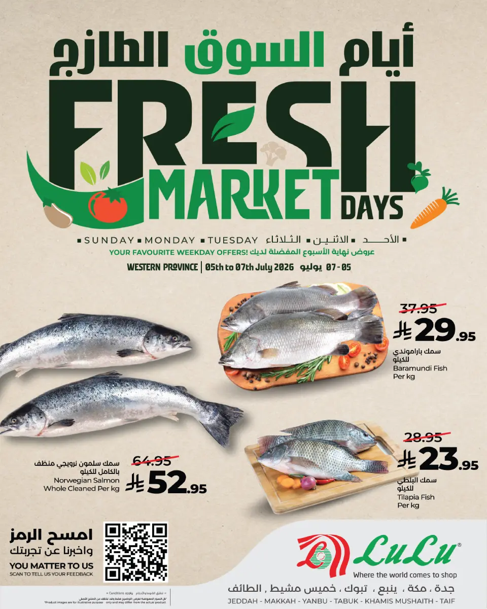 Ofertas de Lulu Región Occidental de 19 a 21 Muharram 1448 AH (5 – 7 julio 2026) Oferta Fresh Market - Página 4