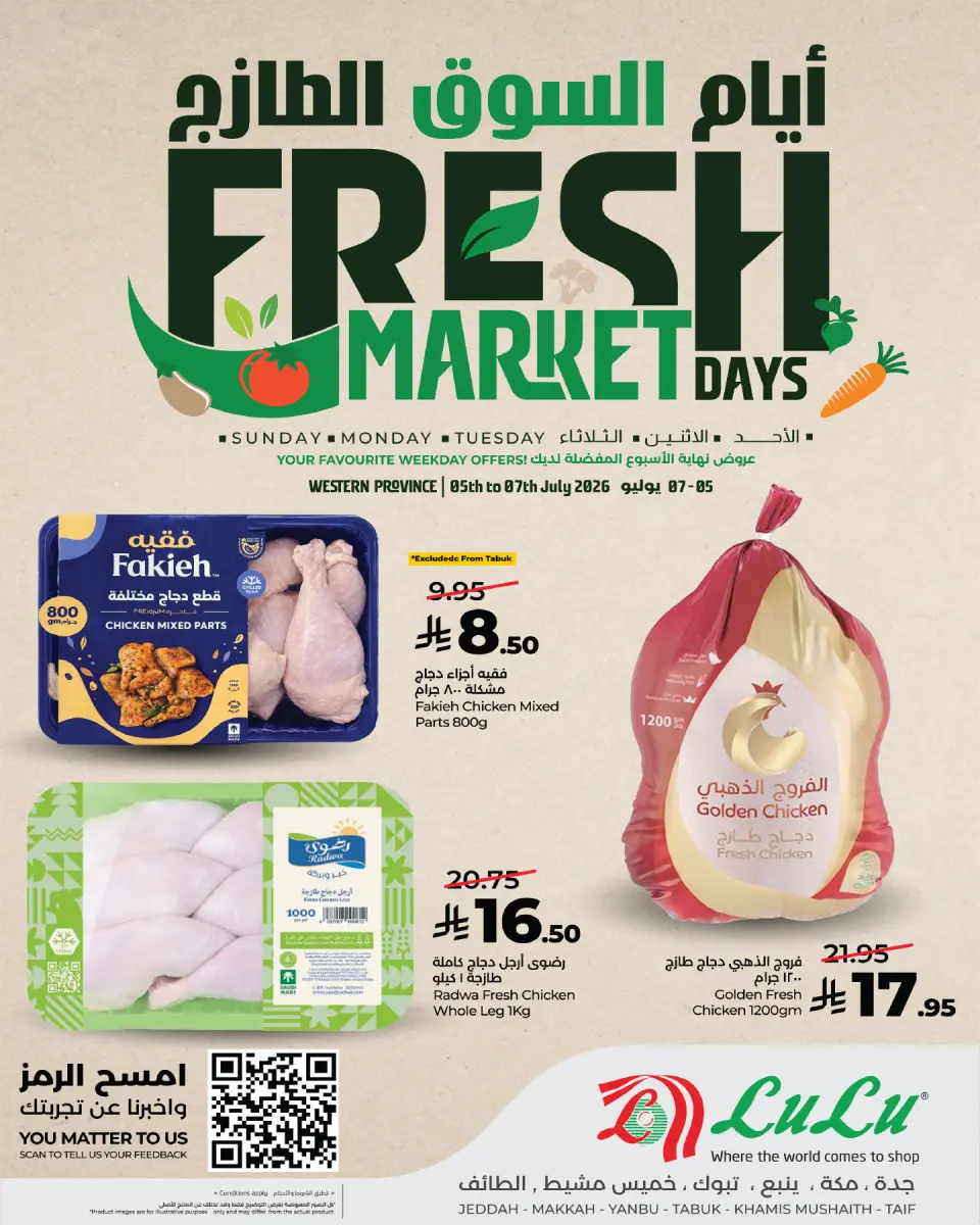 Ofertas de Lulu Región Occidental de 19 a 21 Muharram 1448 AH (5 – 7 julio 2026) Oferta Fresh Market - Página 8
