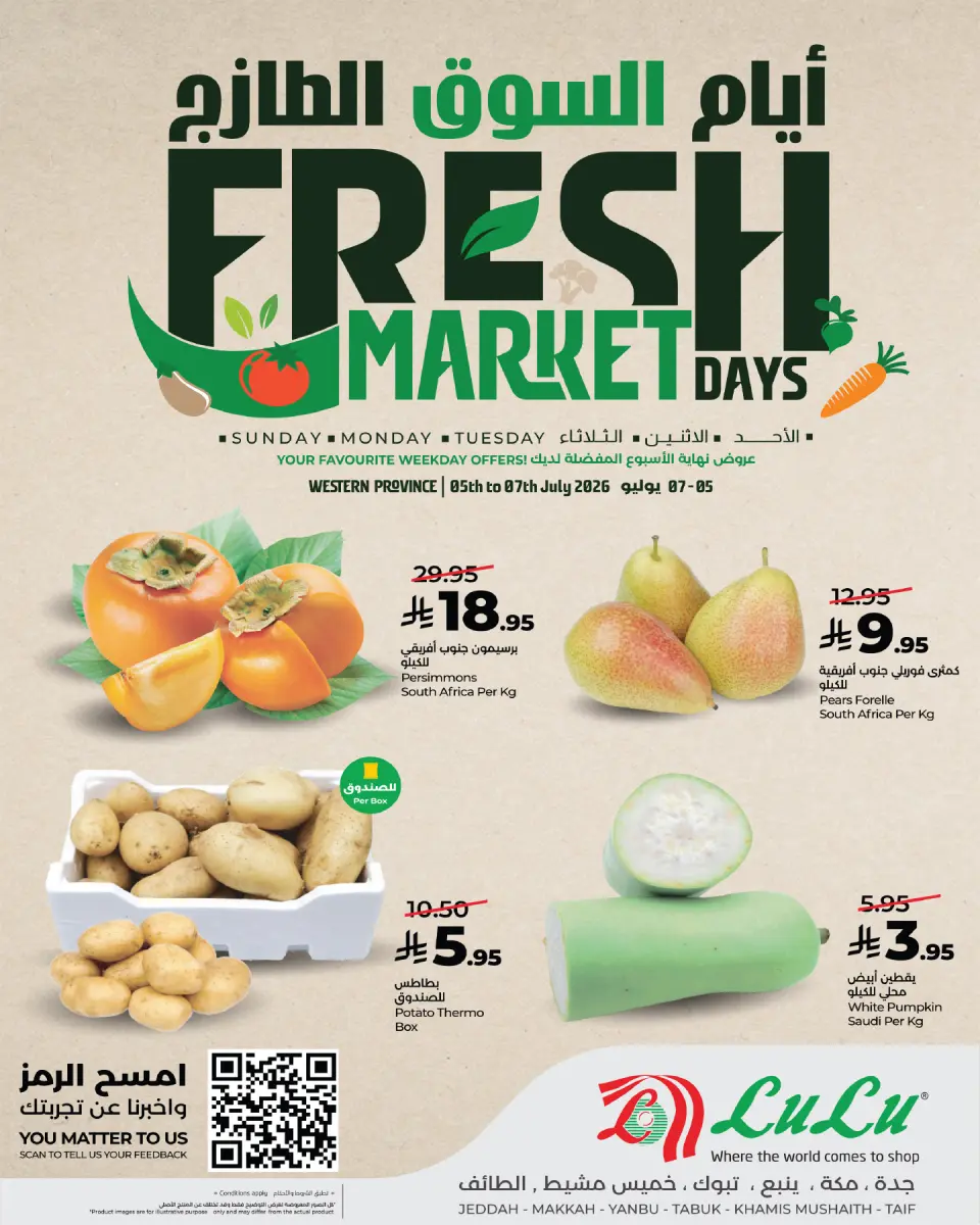 Ofertas de Lulu Región Occidental de 19 a 21 Muharram 1448 AH (5 – 7 julio 2026) Oferta Fresh Market - Página 3