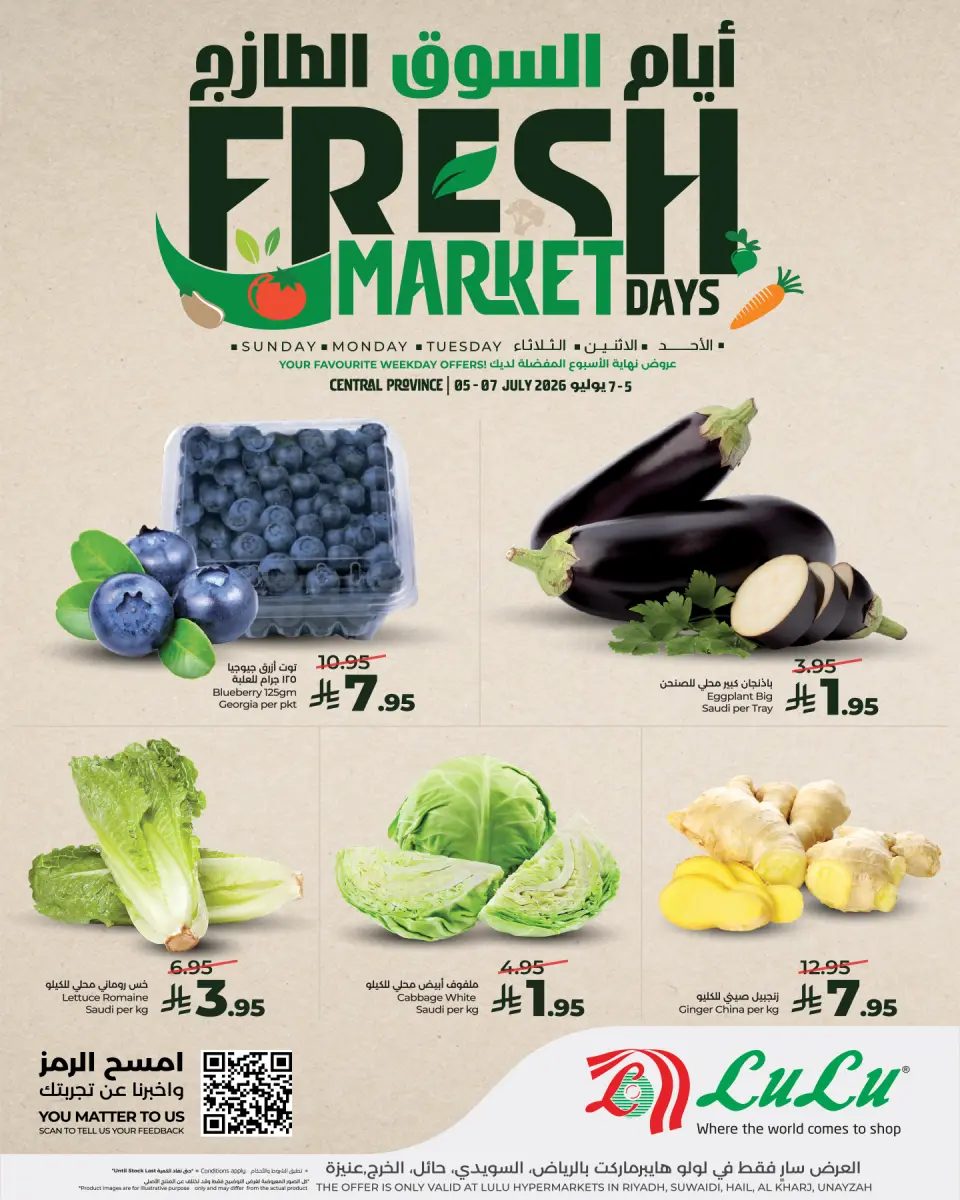 Ofertas de Lulu Central Region de 19 a 21 Muharram 1448 AH (5 – 7 julio 2026) Oferta Fresh Market - Página 2