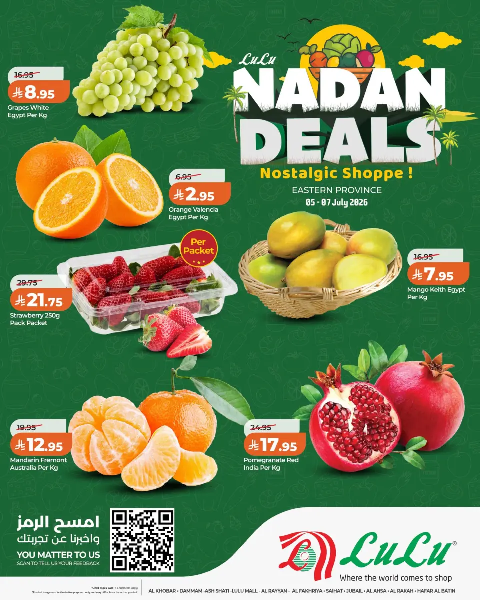 Lulu offers in Eastern Province from 19 to 21 Muharram 1448 AH (5 – 7 July 2026) Nadan Deals - Lulu - Saudi Arabia - 5 July 2026 – 7 July 2026 - Page 1