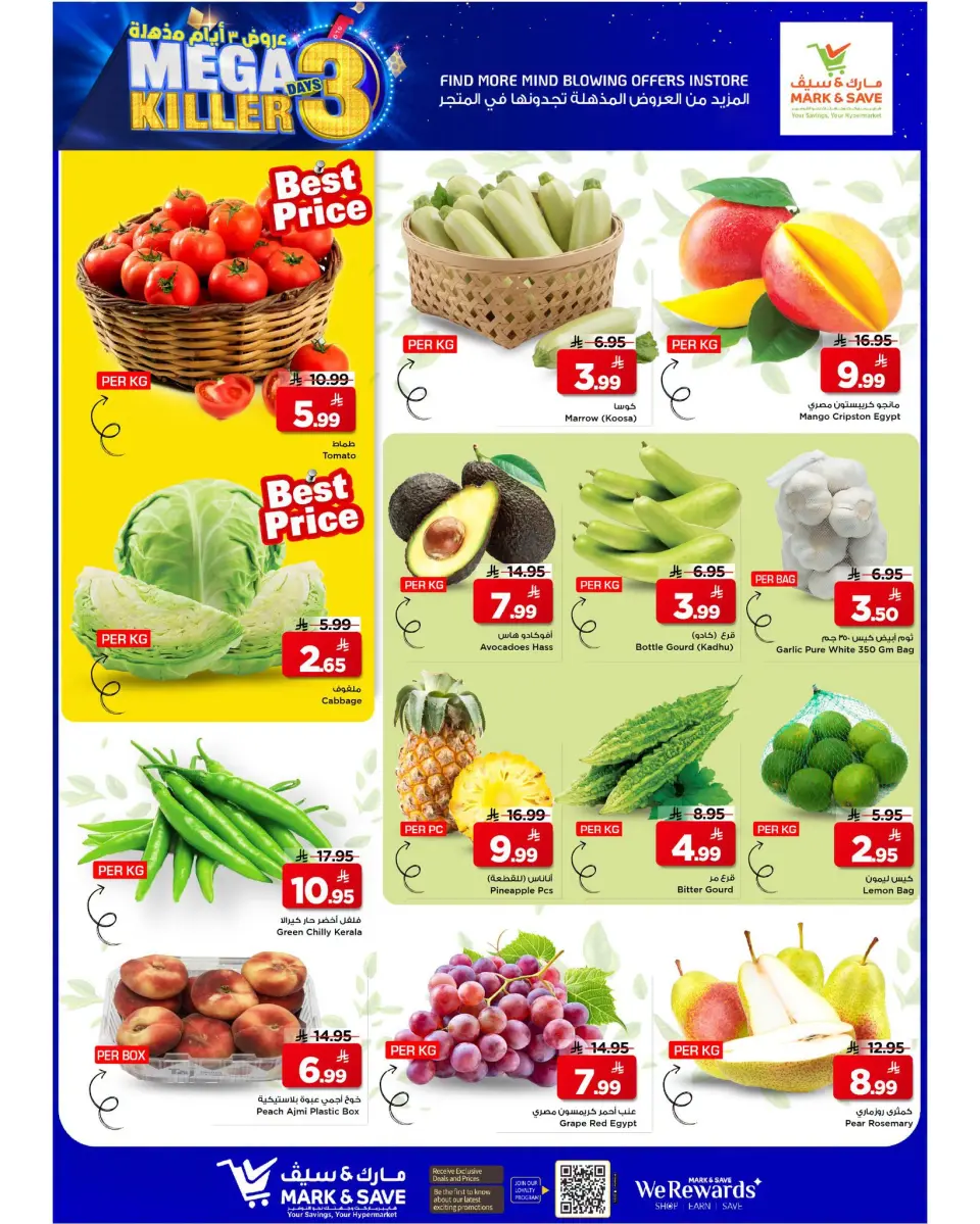 Ofertas de Mark & Save Al Ahsa de 19 a 21 Muharram 1448 AH (5 – 7 julio 2026) Ofertas Mega Killer 3 días - Página 2