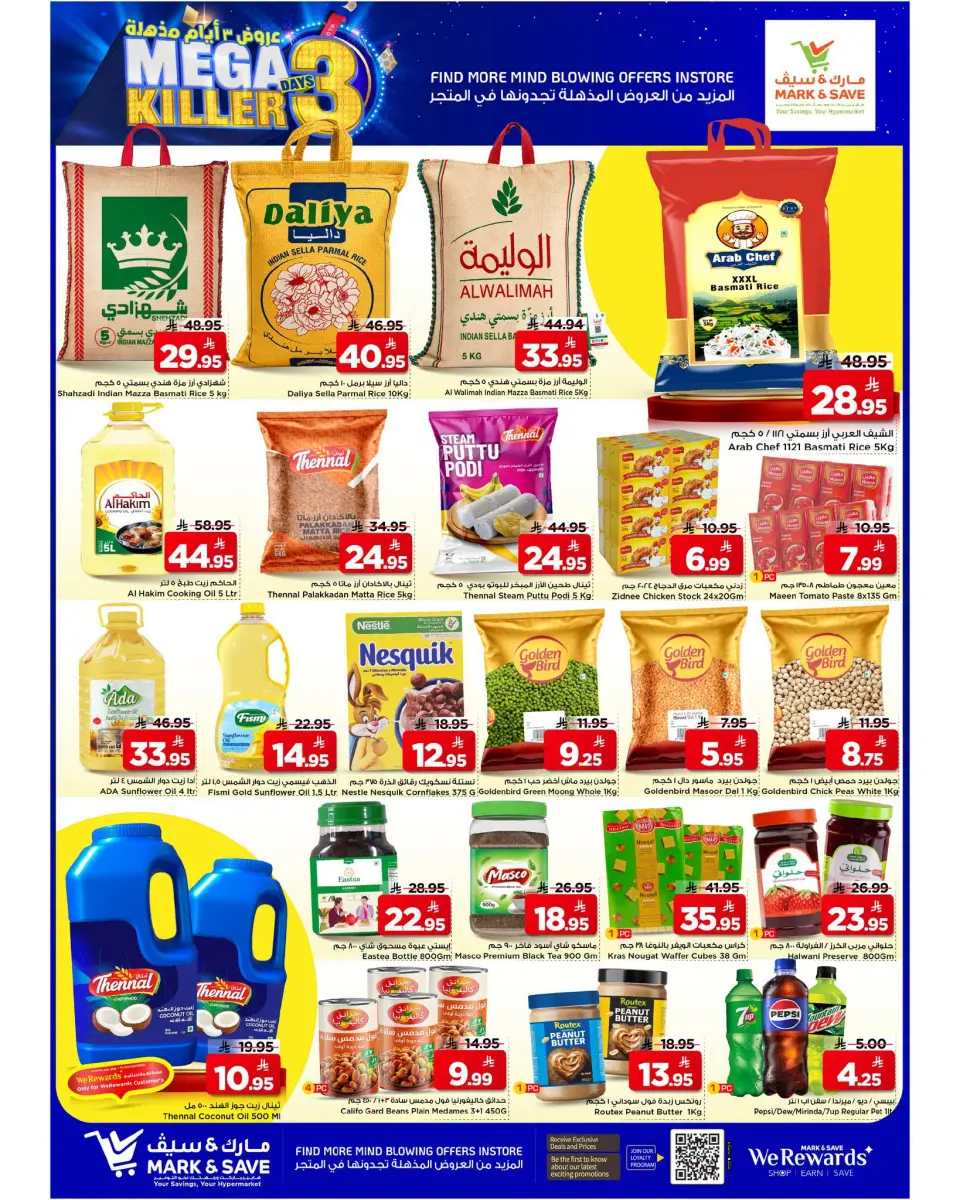 Ofertas de Mark & Save Al Ahsa de 19 a 21 Muharram 1448 AH (5 – 7 julio 2026) Ofertas Mega Killer 3 días - Página 7