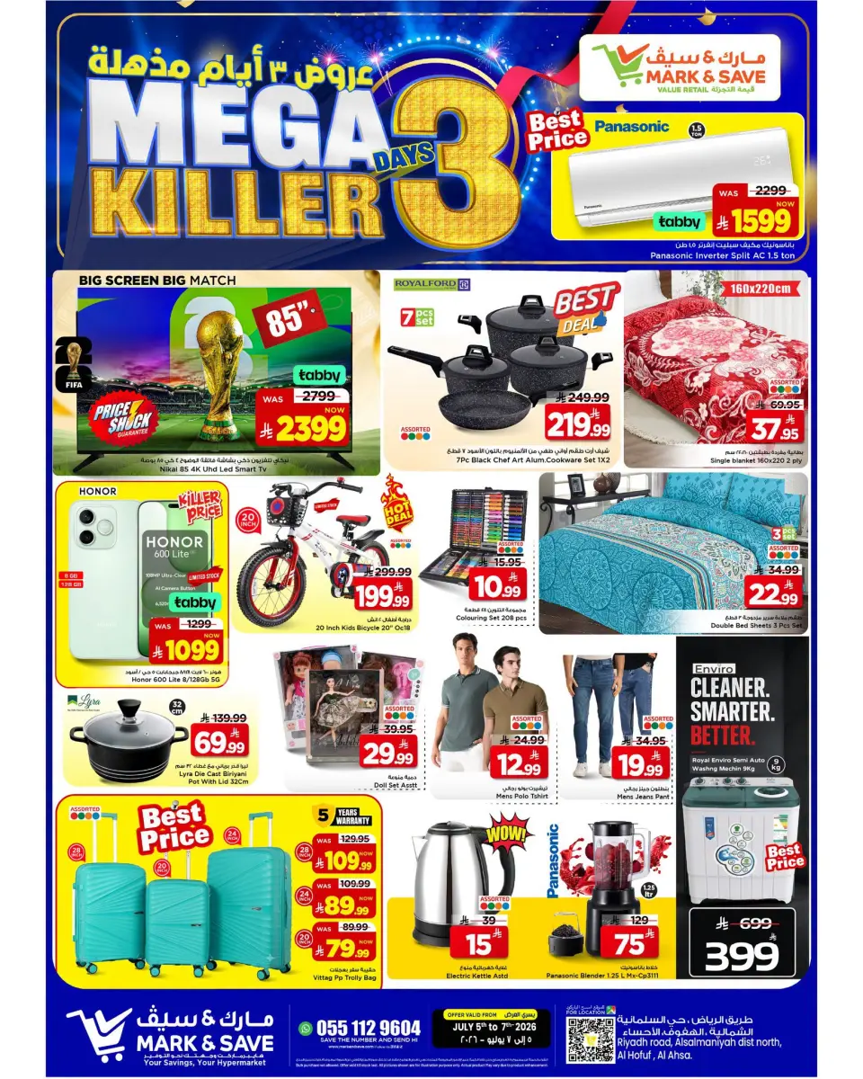 Ofertas de Mark & Save Al Ahsa de 19 a 21 Muharram 1448 AH (5 – 7 julio 2026) Ofertas Mega Killer 3 días - Página 4