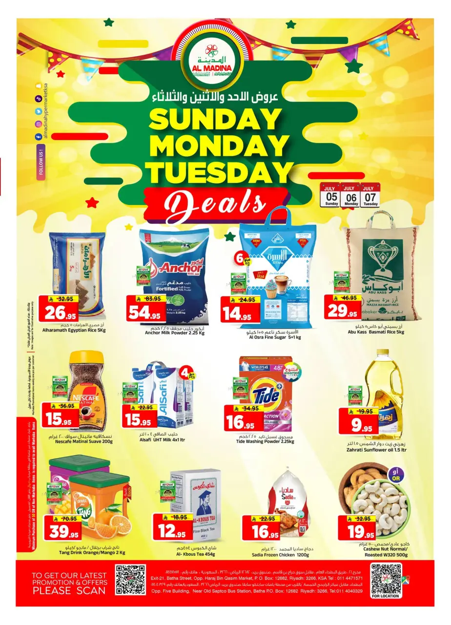 Ofertas de Hipermercado Al Madina Arabia Saudita de 19 a 21 Muharram 1448 AH (5 – 7 julio 2026) Grandes ofertas días - Página 4