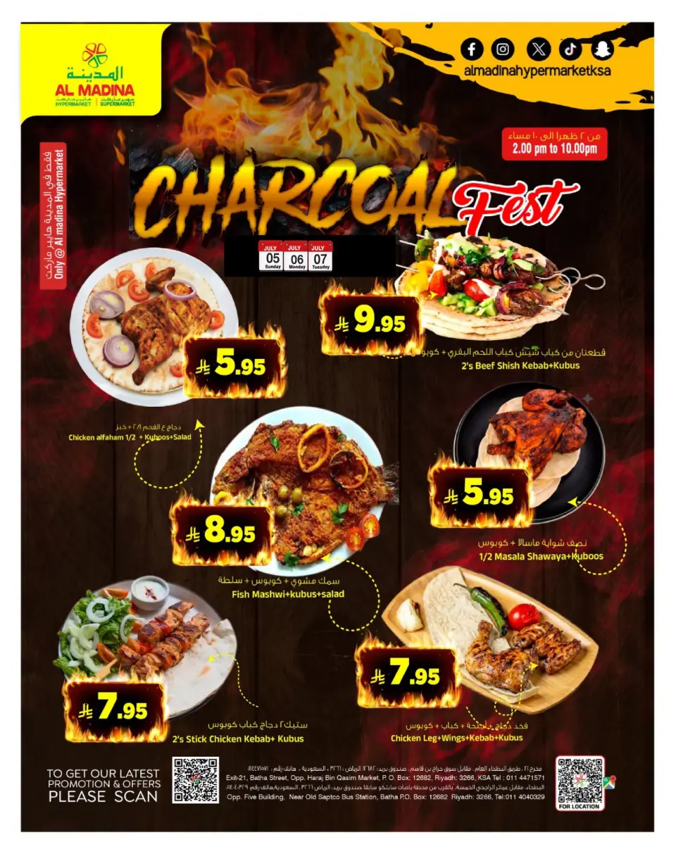 Ofertas de Hipermercado Al Madina Arabia Saudita de 19 a 21 Muharram 1448 AH (5 – 7 julio 2026) Grandes ofertas días - Página 8