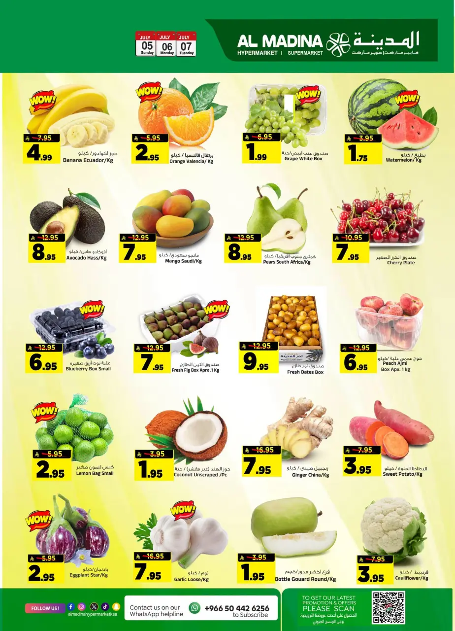 Ofertas de Hipermercado Al Madina Arabia Saudita de 19 a 21 Muharram 1448 AH (5 – 7 julio 2026) Grandes ofertas días - Página 2