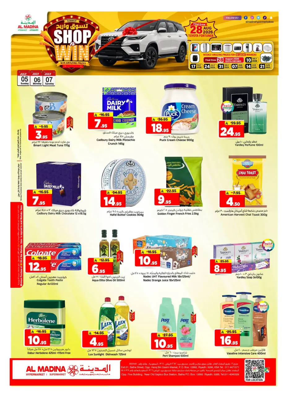 Ofertas de Hipermercado Al Madina Arabia Saudita de 19 a 21 Muharram 1448 AH (5 – 7 julio 2026) Grandes ofertas días - Página 3