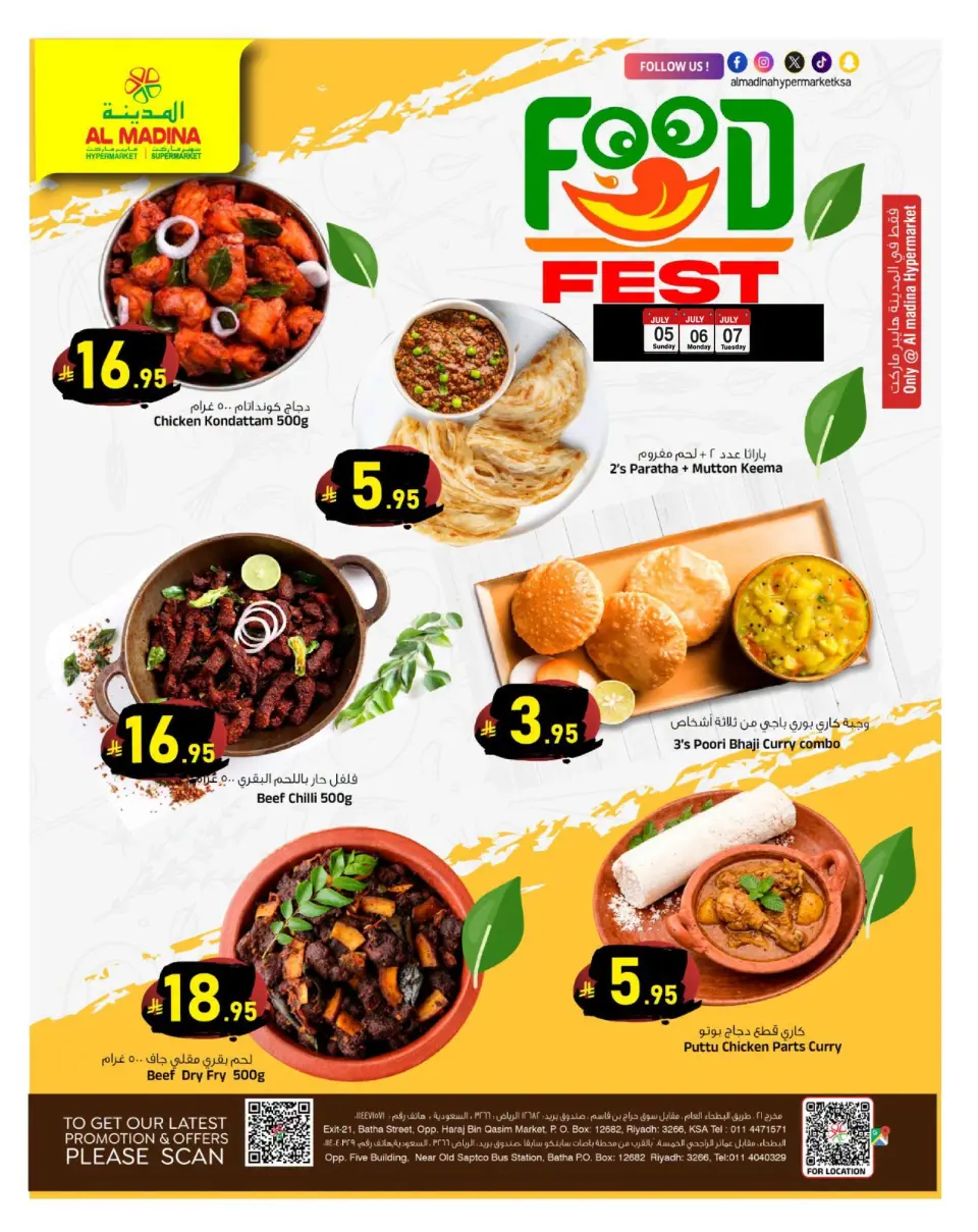 Ofertas de Hipermercado Al Madina Arabia Saudita de 19 a 21 Muharram 1448 AH (5 – 7 julio 2026) Grandes ofertas días - Página 7