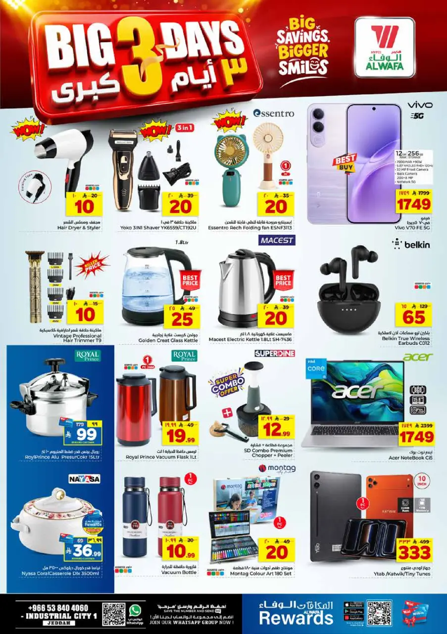 Ofertas de Hipermercado Al Wafa Jeddah de 19 a 21 Muharram 1448 AH (5 – 7 julio 2026) Ofertas de los mejores días - Página 7