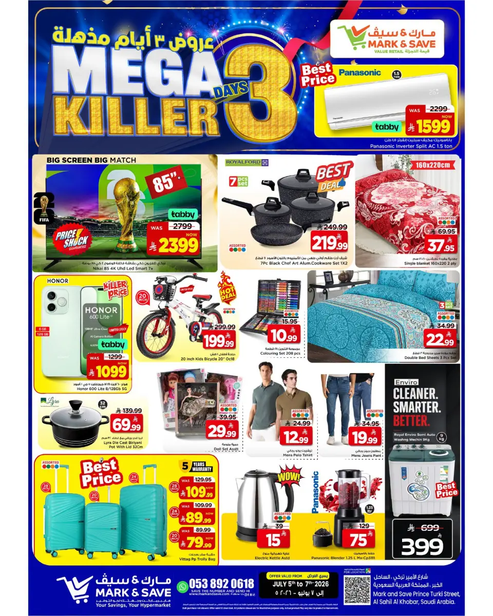 Ofertas de Mark & Save Khobar de 19 a 21 Muharram 1448 AH (5 – 7 julio 2026) Ofertas Mega Killer 3 días - Página 5