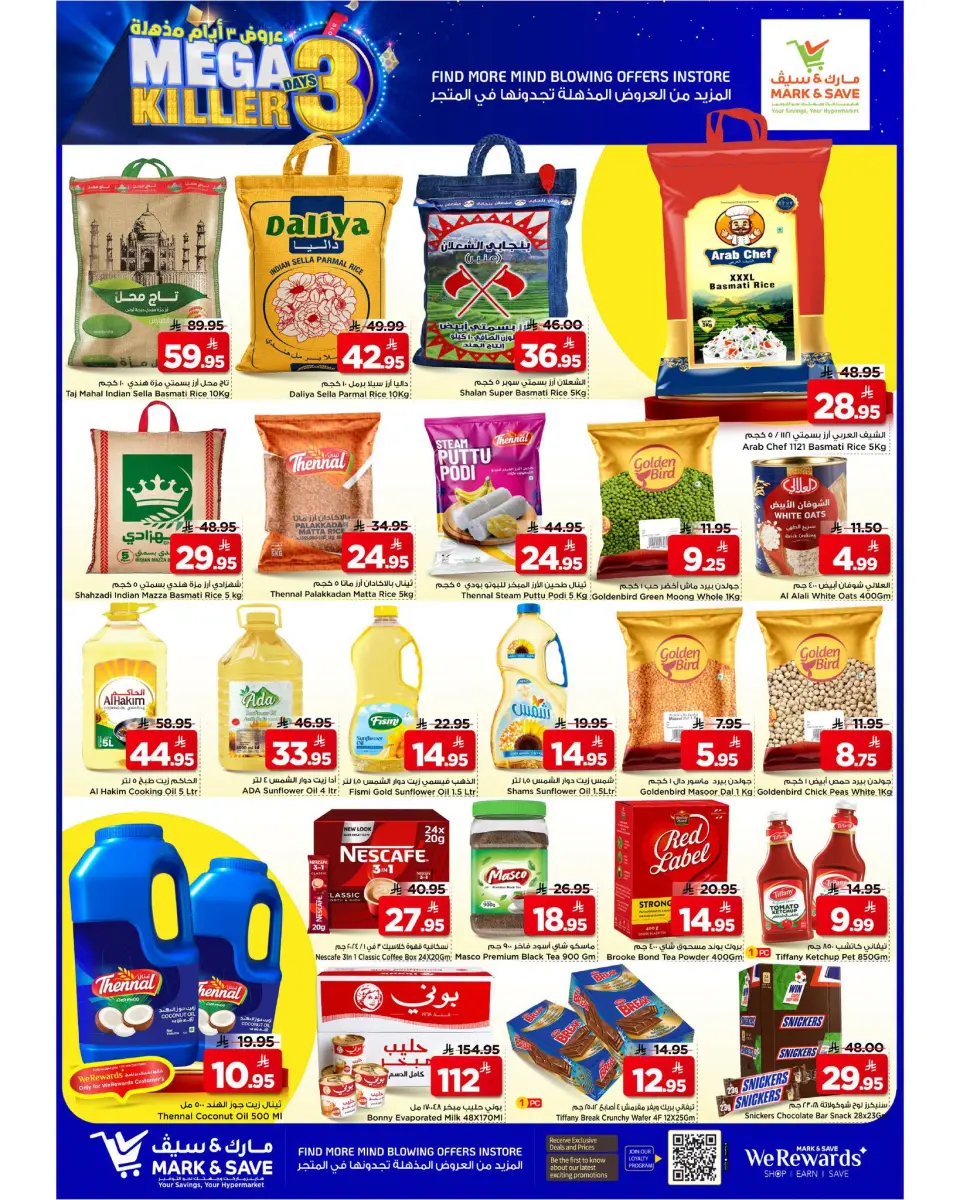 Ofertas de Mark & Save Khobar de 19 a 21 Muharram 1448 AH (5 – 7 julio 2026) Ofertas Mega Killer 3 días - Página 3