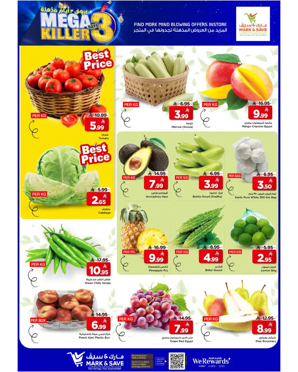 Ofertas de Mark & Save Khobar de 19 a 21 Muharram 1448 AH (5 – 7 julio 2026) Ofertas Mega Killer 3 días - Página 2