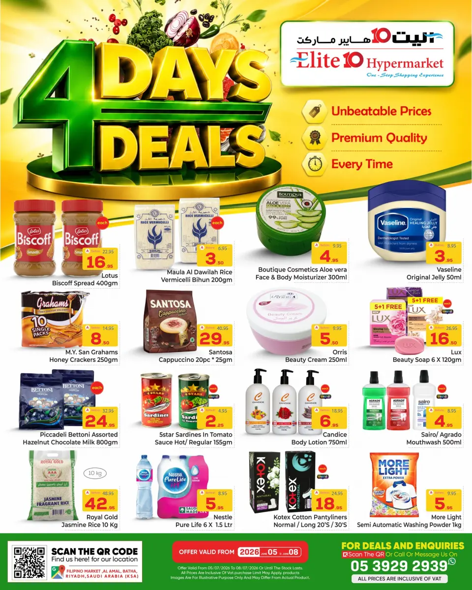 Ofertas de Hipermercado Elite10 Riyadh de 19 a 22 Muharram 1448 AH (5 – 8 julio 2026) Ofertas de Super Días - Página 2