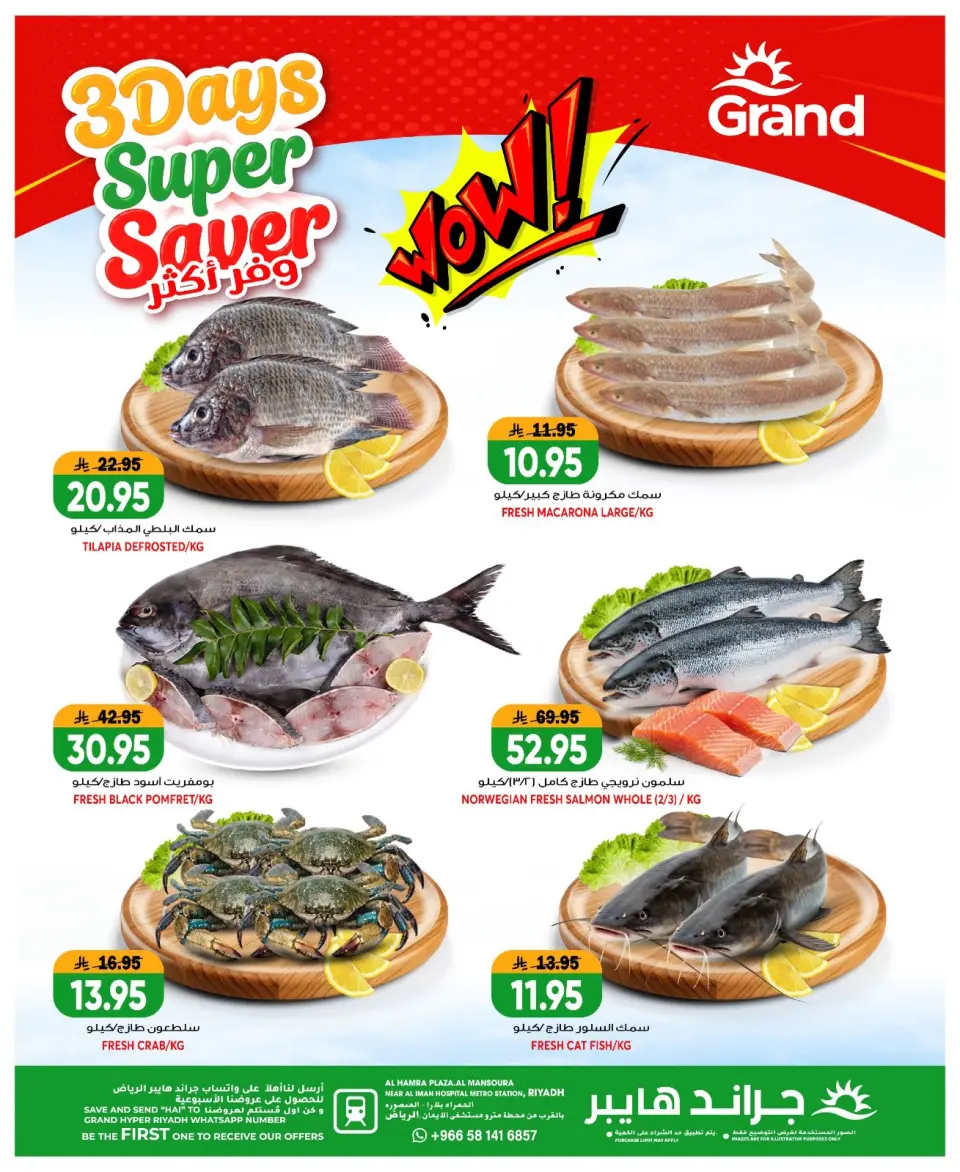 Ofertas de Grand hipermercado Calle Al-Suwaidi de 19 a 21 Muharram 1448 AH (5 – 7 julio 2026) Ahorra más - Página 5