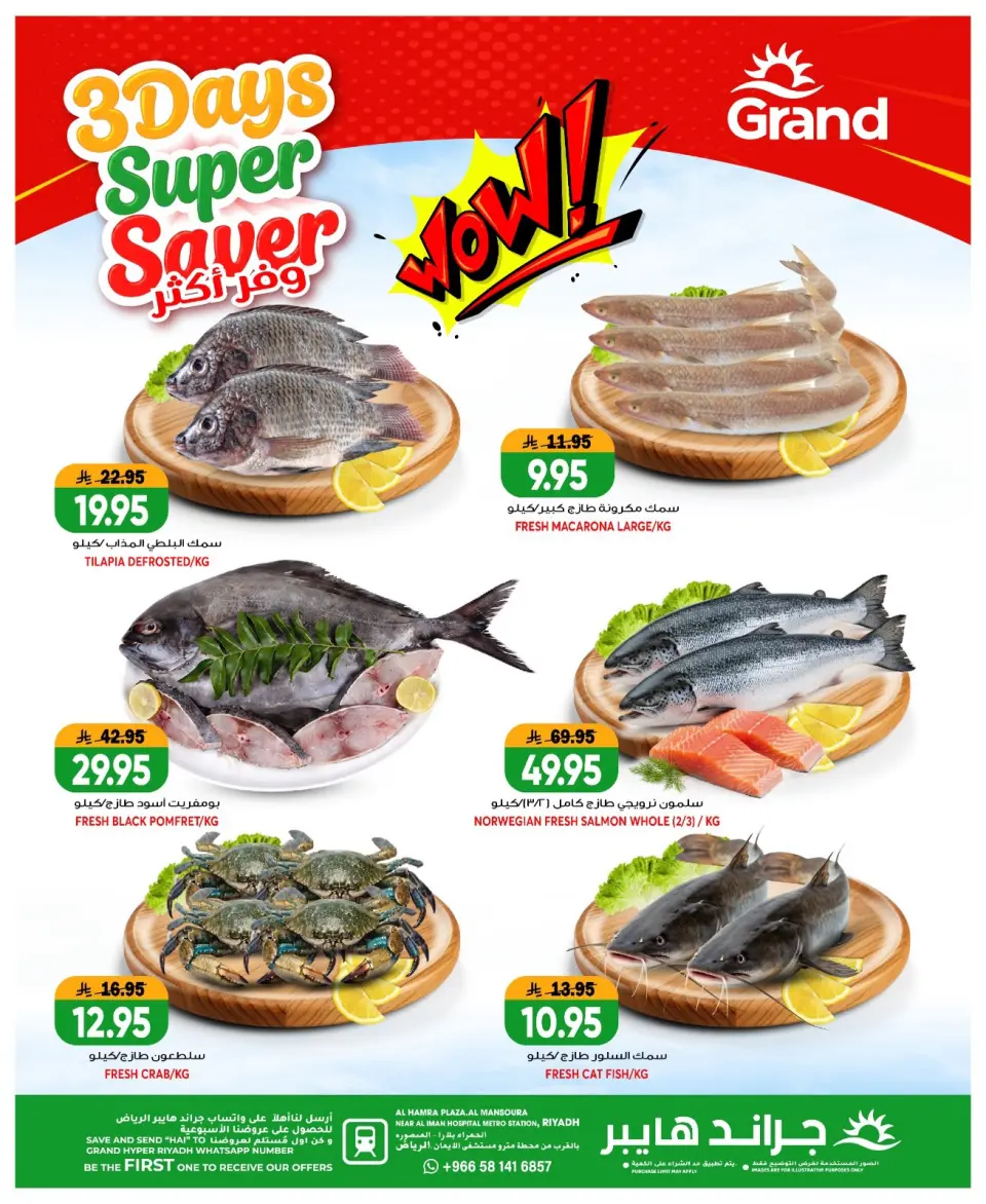 Ofertas de Grand hipermercado Mansoura de 19 a 21 Muharram 1448 AH (5 – 7 julio 2026) Ahorra más - Página 5