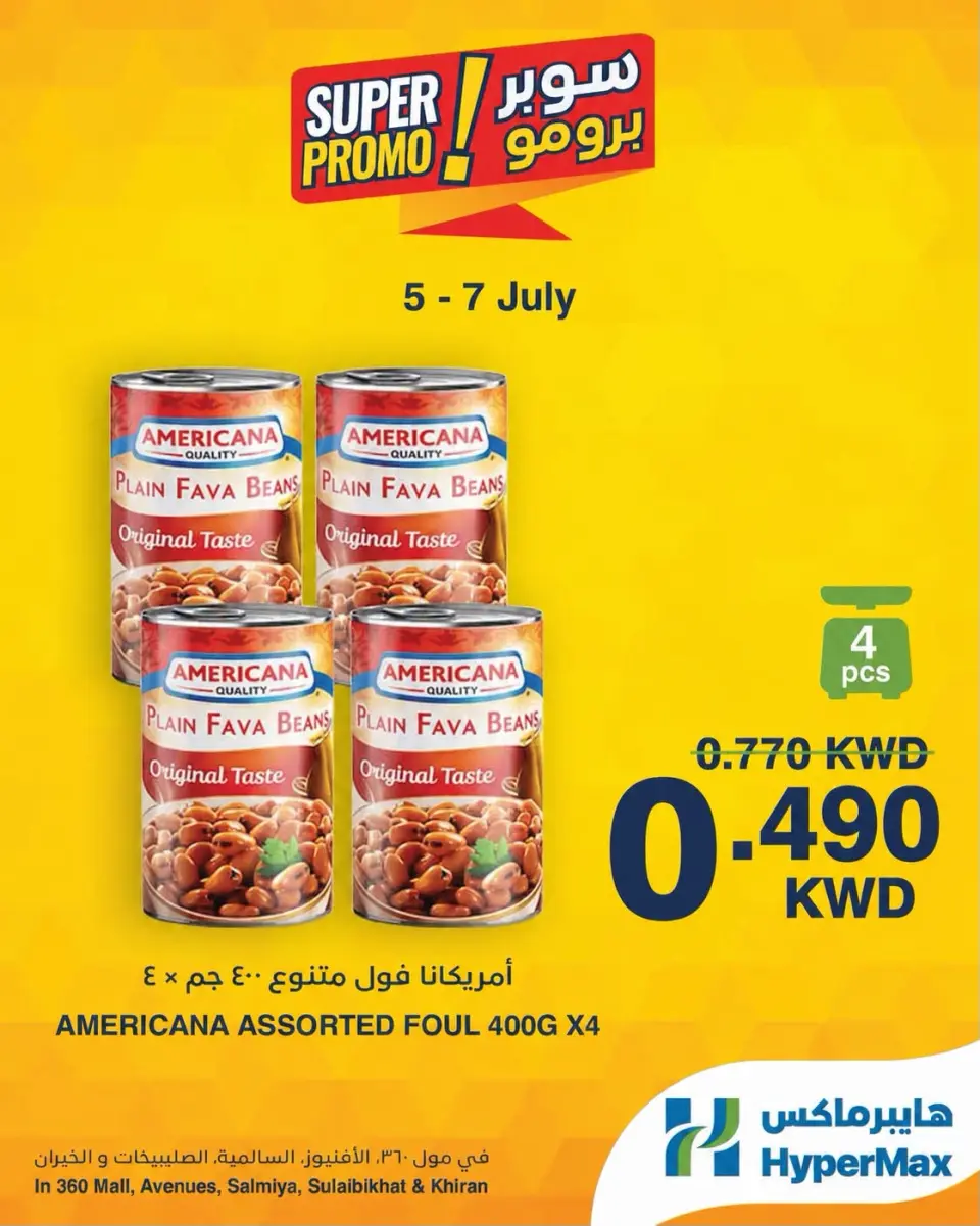 Ofertas de HyperMax Salmiya, Alslybkhat, Centro Comercial 360, Avenues, Al khiran de 5 a 7 julio 2026 Ofertas de súper promoción - Página 2
