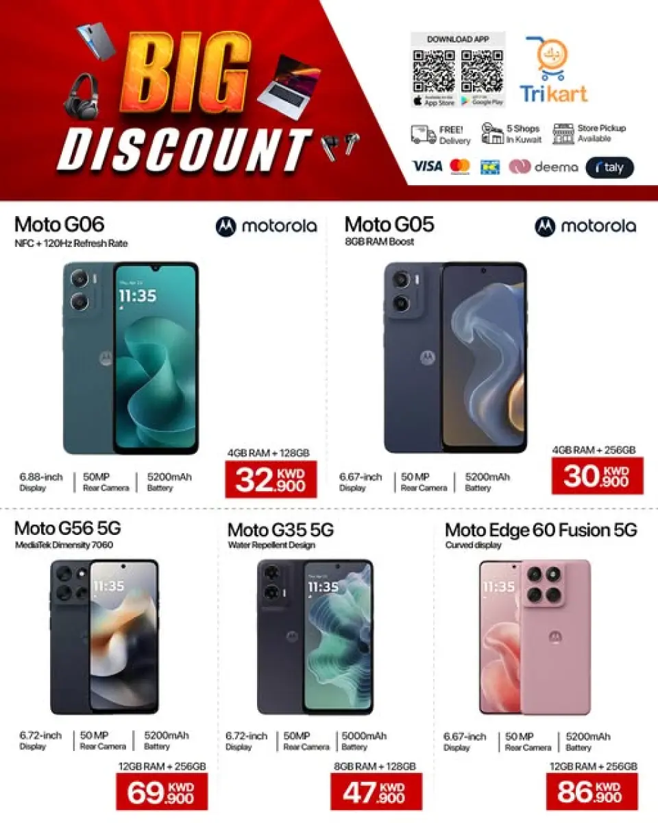 Ofertas de Trikart Kuwait de 5 a 11 julio 2026 Grandes descuentos - Página 6