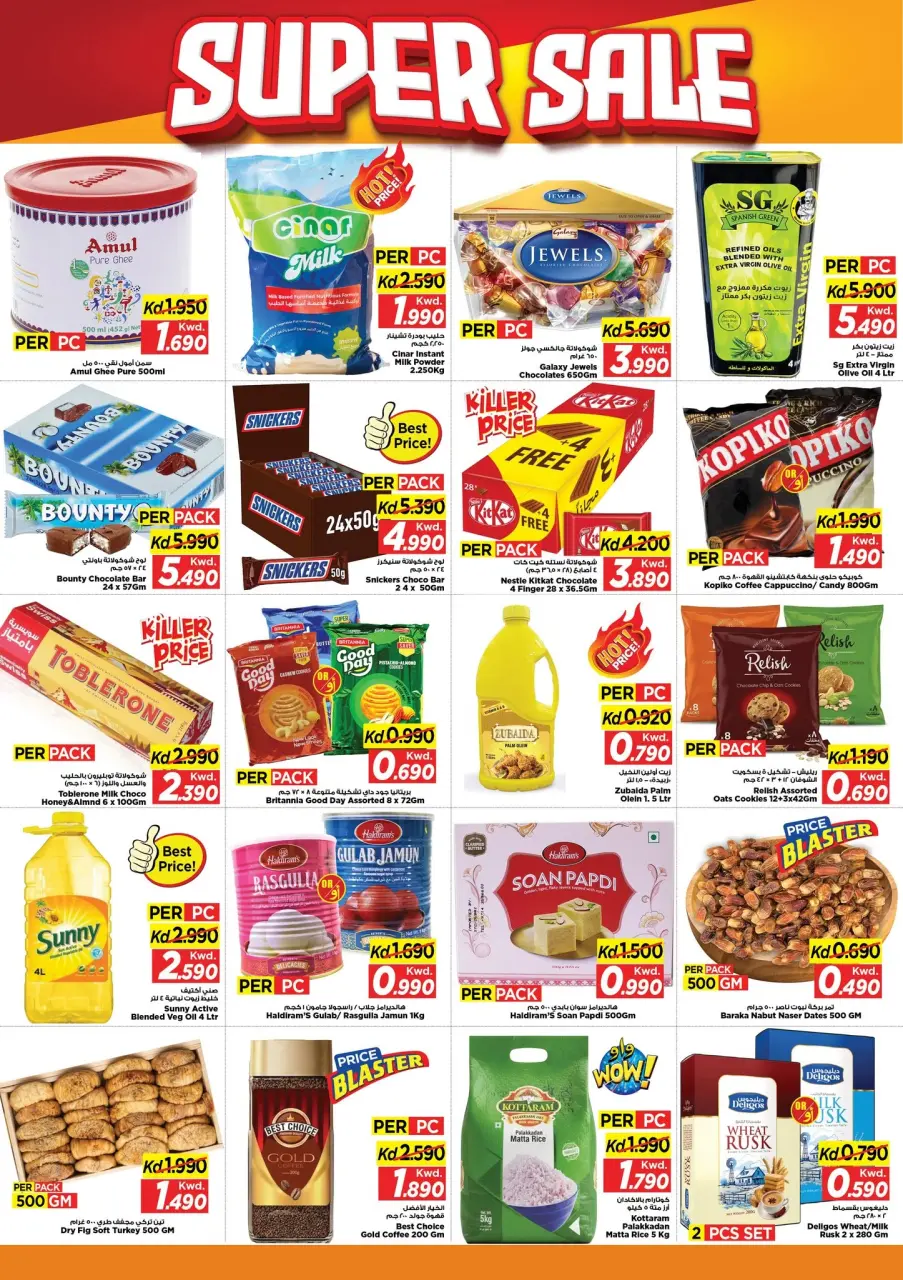 Ofertas de Mark & Save Aldjyj de 5 a 7 julio 2026 Venta increíble - Página 3