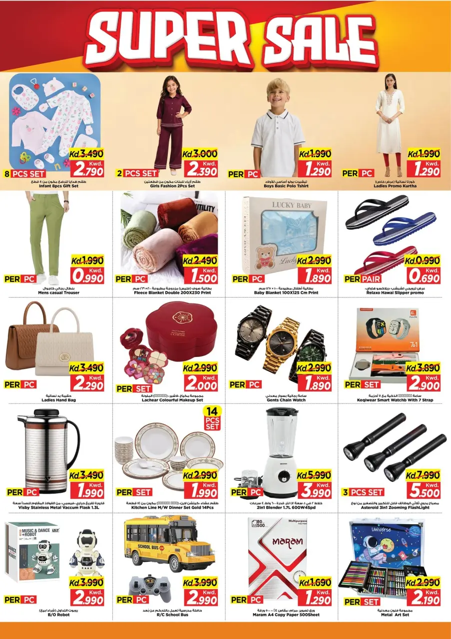 Ofertas de Mark & Save Aldjyj de 5 a 7 julio 2026 Venta increíble - Página 6