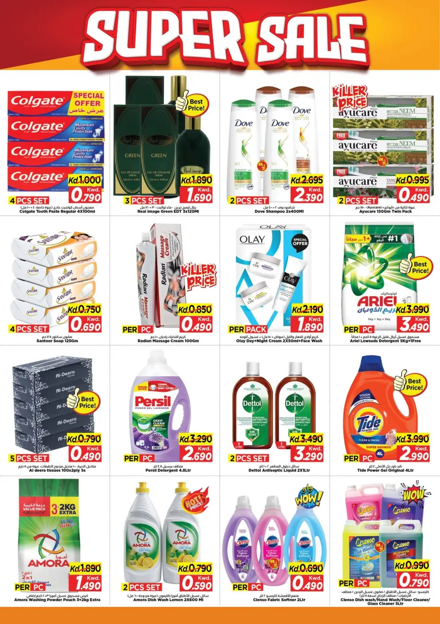 Ofertas de Mark & Save Aldjyj de 5 a 7 julio 2026 Venta increíble - Página 5