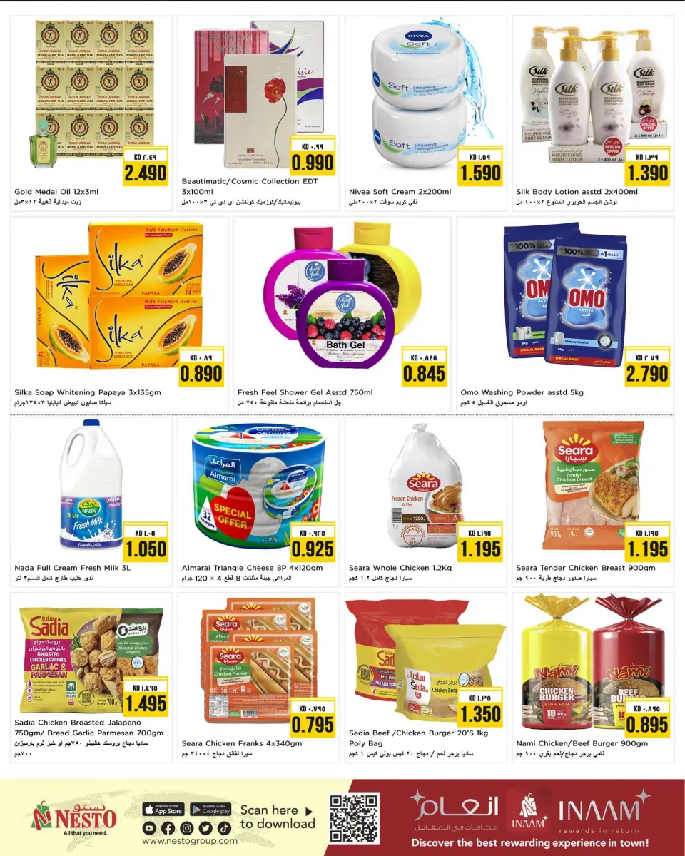 Ofertas de Nesto Hipermercados Kuwait de 6 a 7 julio 2026 Ofertas entre semana - Página 2