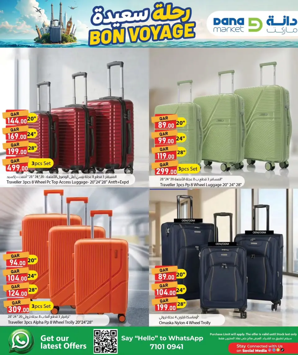 Offres Dana Qatar de 5 à 18 juillet 2026 Offres Bon Voyage - Dana - Qatar - 5 juillet 2026 – 18 juillet 2026 - Page 3