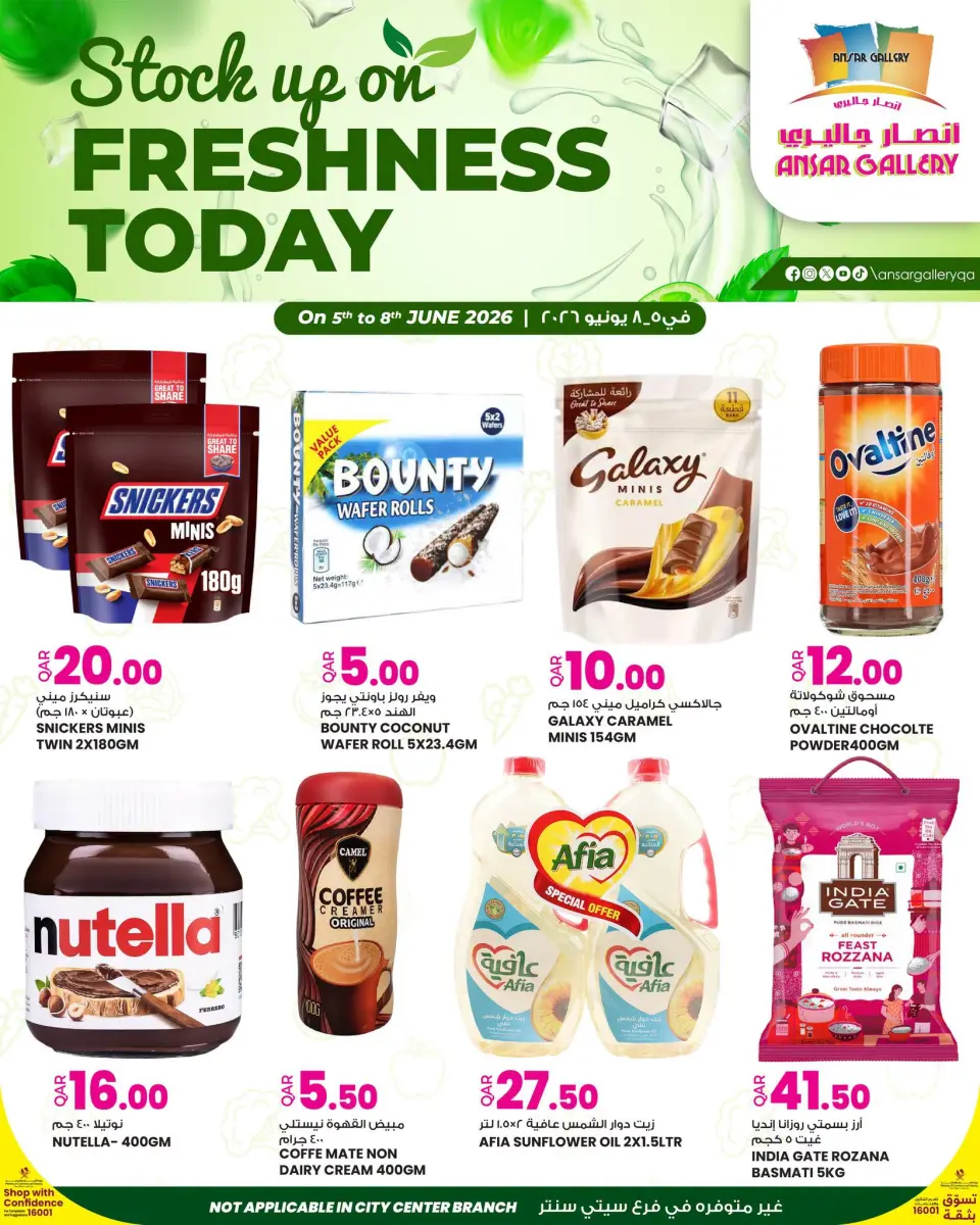 Ansar Gallery Qatar offers from 5 to 8 July 2026 Fresh Deals - Ansar Gallery - Qatar - 5 July 2026 – 8 July 2026 - Page 2