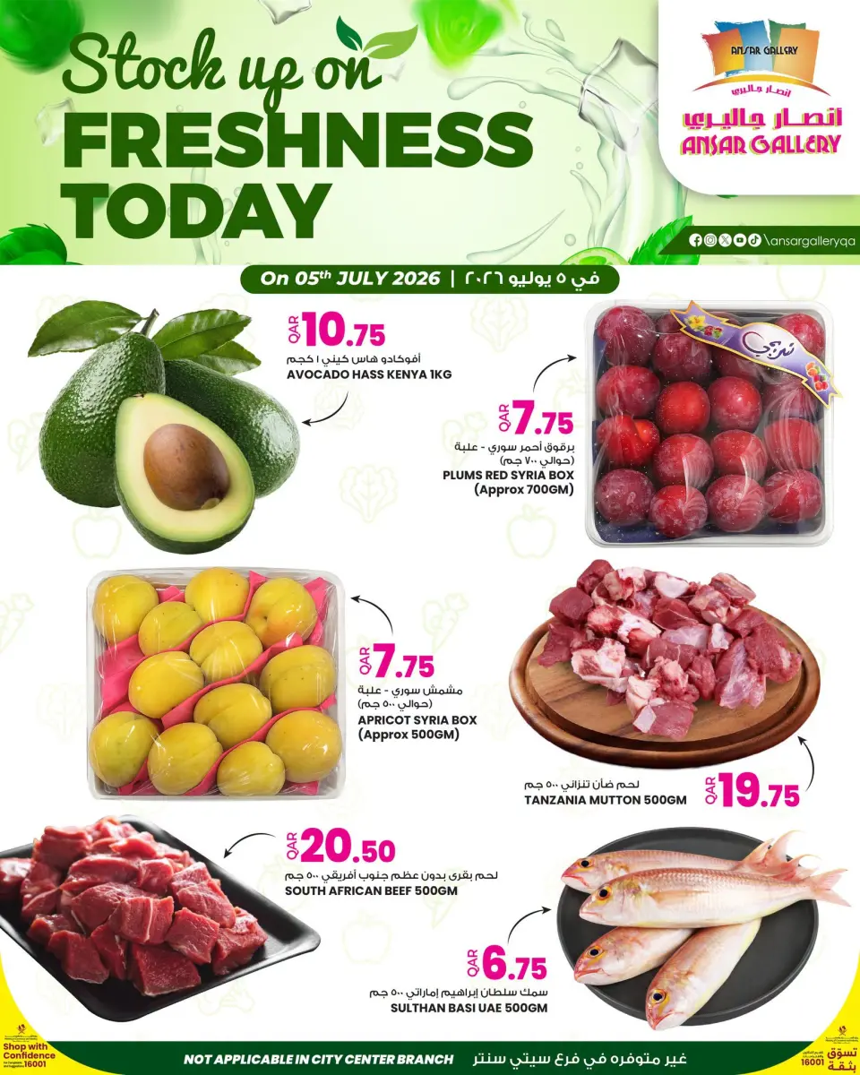 Ansar Gallery Qatar offers from 5 to 8 July 2026 Fresh Deals - Ansar Gallery - Qatar - 5 July 2026 – 8 July 2026 - Page 4