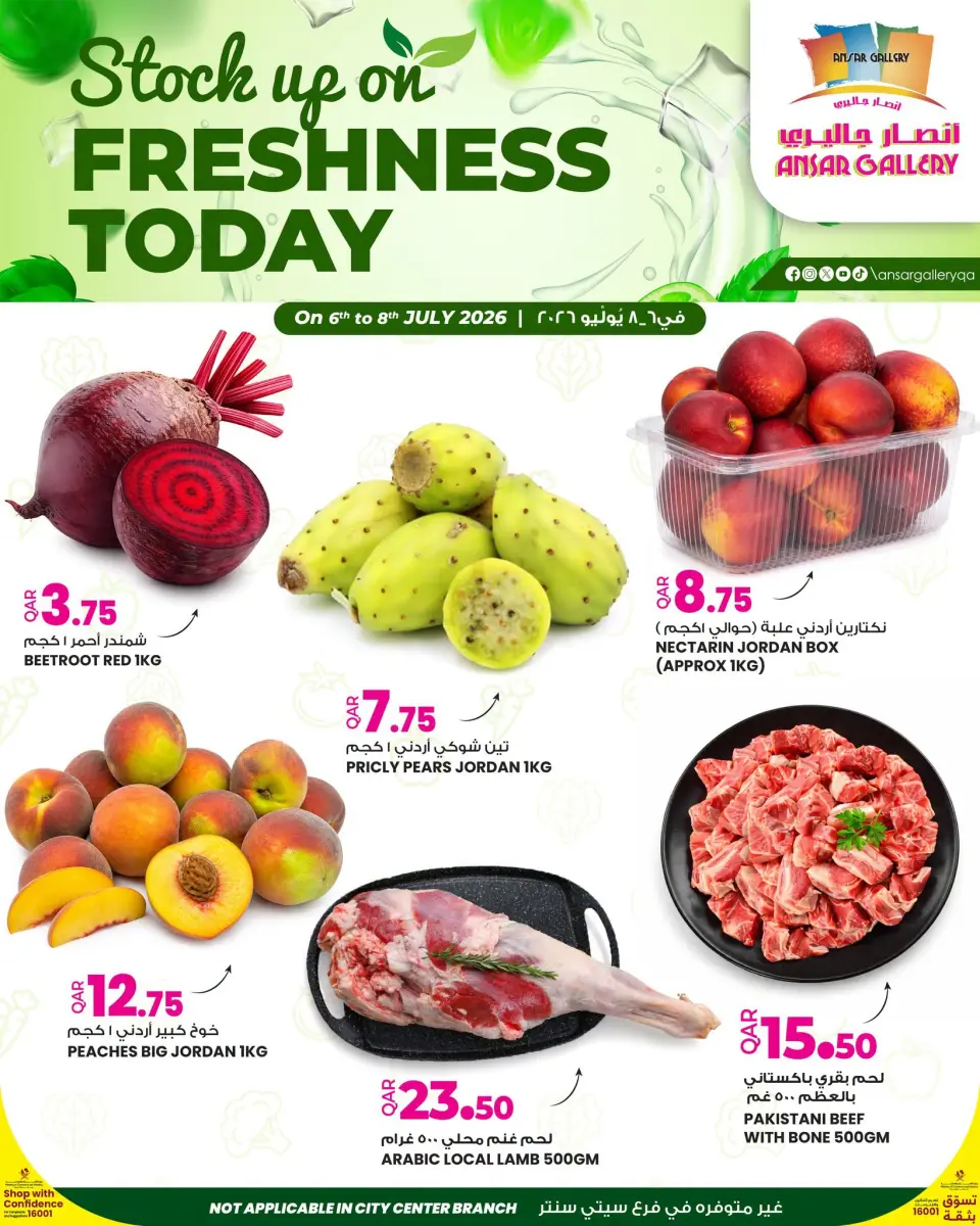 Ansar Gallery Qatar offers from 6 to 8 July 2026 Fresh Deals - Ansar Gallery - Qatar - 6 July 2026 – 8 July 2026 - Page 2