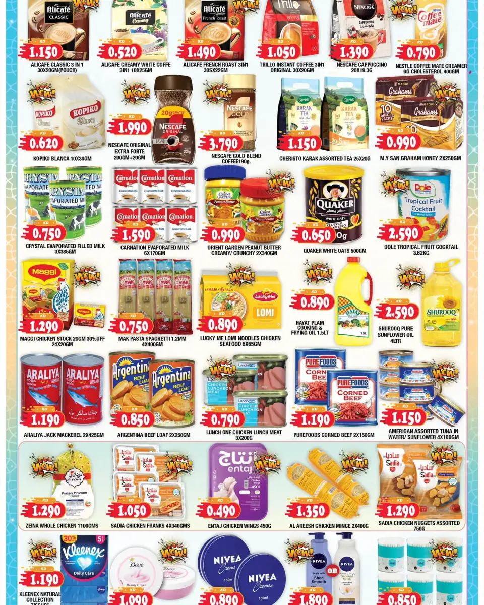 Ambassador Kuwait offers from 6 to 20 July 2026 Summer Deals - Page 2