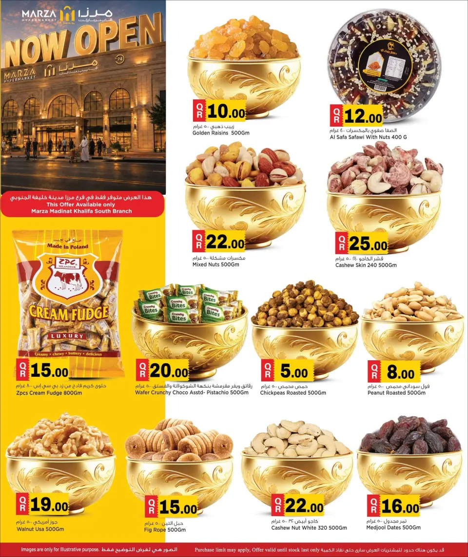 Offres Hypermarché Marza Qatar de 5 à 7 juillet 2026 Offres d'ouverture officielle - Hypermarché Marza - Qatar - 5 juillet 2026 – 7 juillet 2026 - Page 6